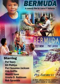 Бермуды (2021)