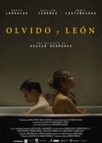 Ольвидо и Леон (2020)