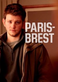Париж-Брест (2020)