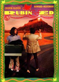 Рубин и Эд (1991)