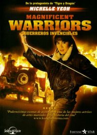 Великолепные воины (1987)