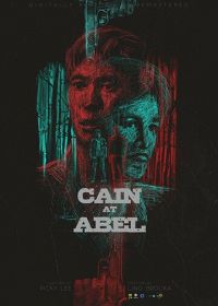 Каин и Авель (1982)