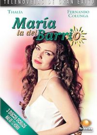 Мария из предместья (1995)