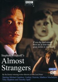 Идеальные незнакомцы (2001)