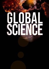 Глобальная наука (2020)