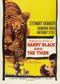 Гарри Блэк и Тигр (1958)