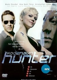 Под кодовым названием «Хантер» (2007)