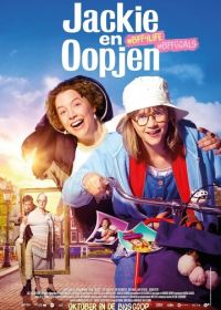Джеки и Опьен (2020)