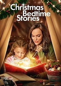 Рождественские истории на ночь (2022)