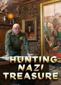 Охота за сокровищами нацистов (2017)