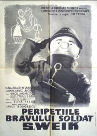 Бравый солдат Швейк (1955)