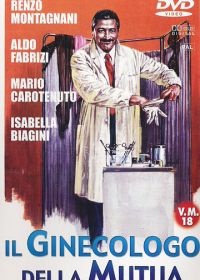 Гинеколог на госслужбе (1977)