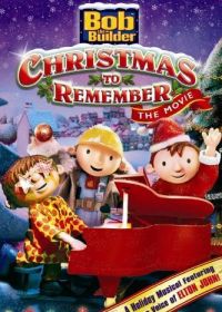 Боб-строитель: Памятное Рождество (2001)