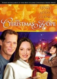 Рождественская надежда (2009)