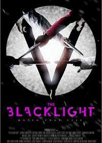 Чёрный свет (2022)