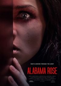 Роза Алабамы (2022)