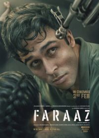 Фарааз (2022)