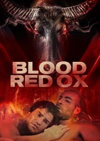 Кроваво-красный бык (2021)