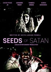 Семена Сатаны (2023)
