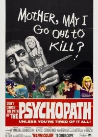 Психопат (1966)