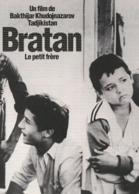 Братан (1991)