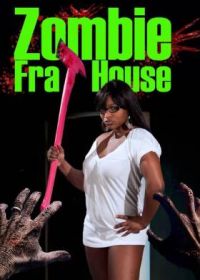 Зомби в доме братства (2020)