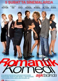 Романтическая комедия (2010)