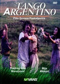 Аргентинское танго (1992)