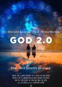 Бог 2.0 (2023)
