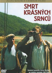 Смерть прекрасных косуль (1987)