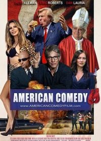 Американская комедия (2023)