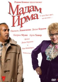 Мадам Ирма (2006)