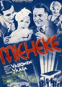 Суррогатный муж (1936)
