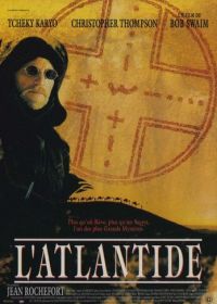 Атлантида (1992)