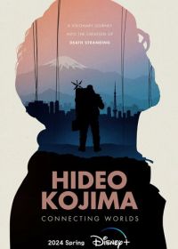 Хидэо Кодзима: Соединяя миры (2023)