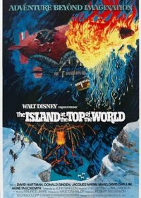 Остров на вершине мира (1974)