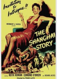 Шанхайская история (1954)