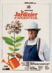Садовник из Аржантей (1966)