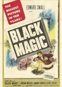 Черная магия (1949)
