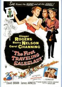 Первая путешествующая женщина-коммивояжер (1956)