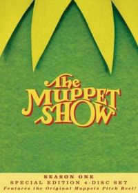 Маппет-Шоу (1976-1981)