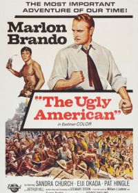 Гадкий американец (1963)