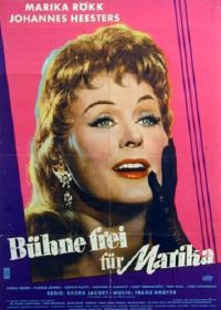 Сцена свободна для Марики (1958)