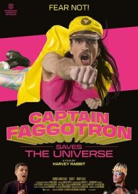 Капитан Фагготрон спасает Вселенную (2023)