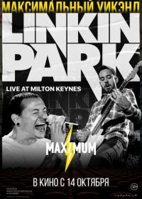 Linkin Park: Дорога к революции (живой концерт в Милтон Кейнз) (2008)