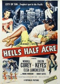 Пол-акра ада (1954)