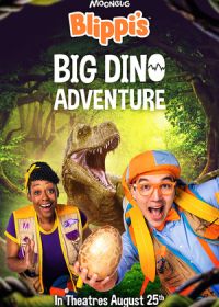 Блиппи и приключения с динозаврами (2023)