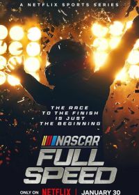 NASCAR: Высокая скорость (2024)