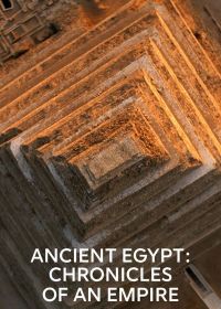 Древний Египет – хроники империи (2022)