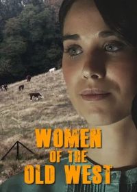 Женщины Старого Запада (2023)
